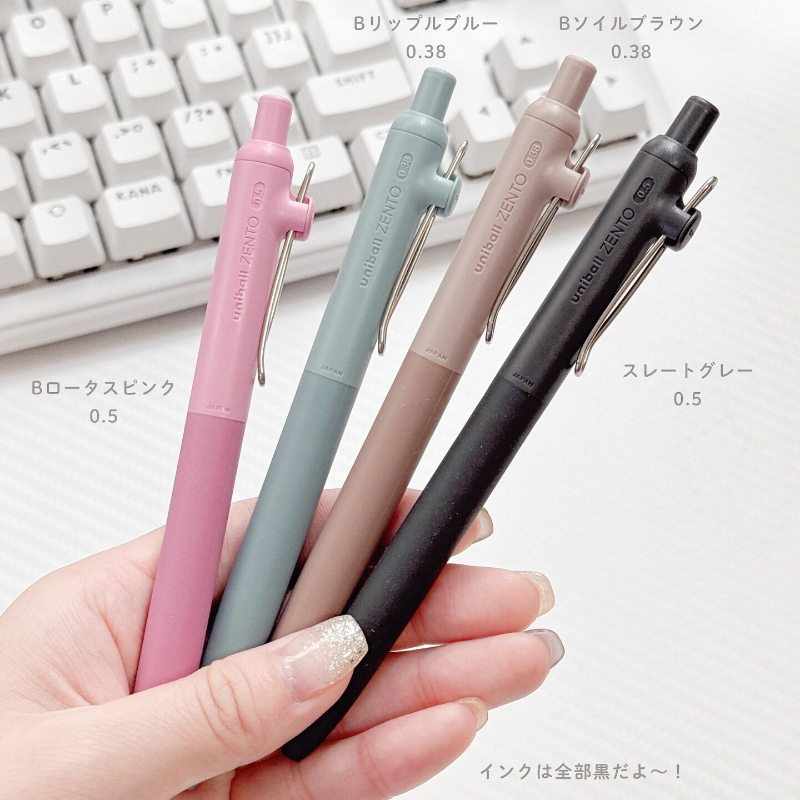 Uni-ball ZENTO Gel Pen 0.38mm/ - Office Tech Essentials 리뷰 및 가격