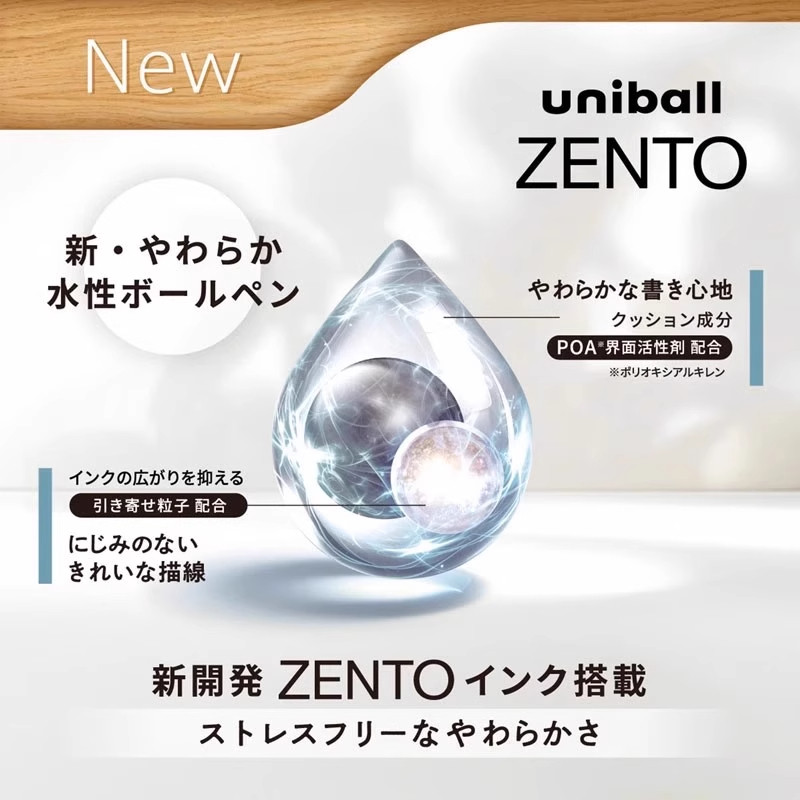Uni-ball ZENTO Gel Pen 0.38mm/ - Office Tech Essentials 리뷰 및 가격
